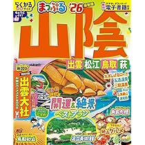 るるぶ 1985年 11月号 温泉大好き るるぶ 1985年 11月号 温泉大好き 71Pm0aJnCfL._UF350,350_QL80_.jpg